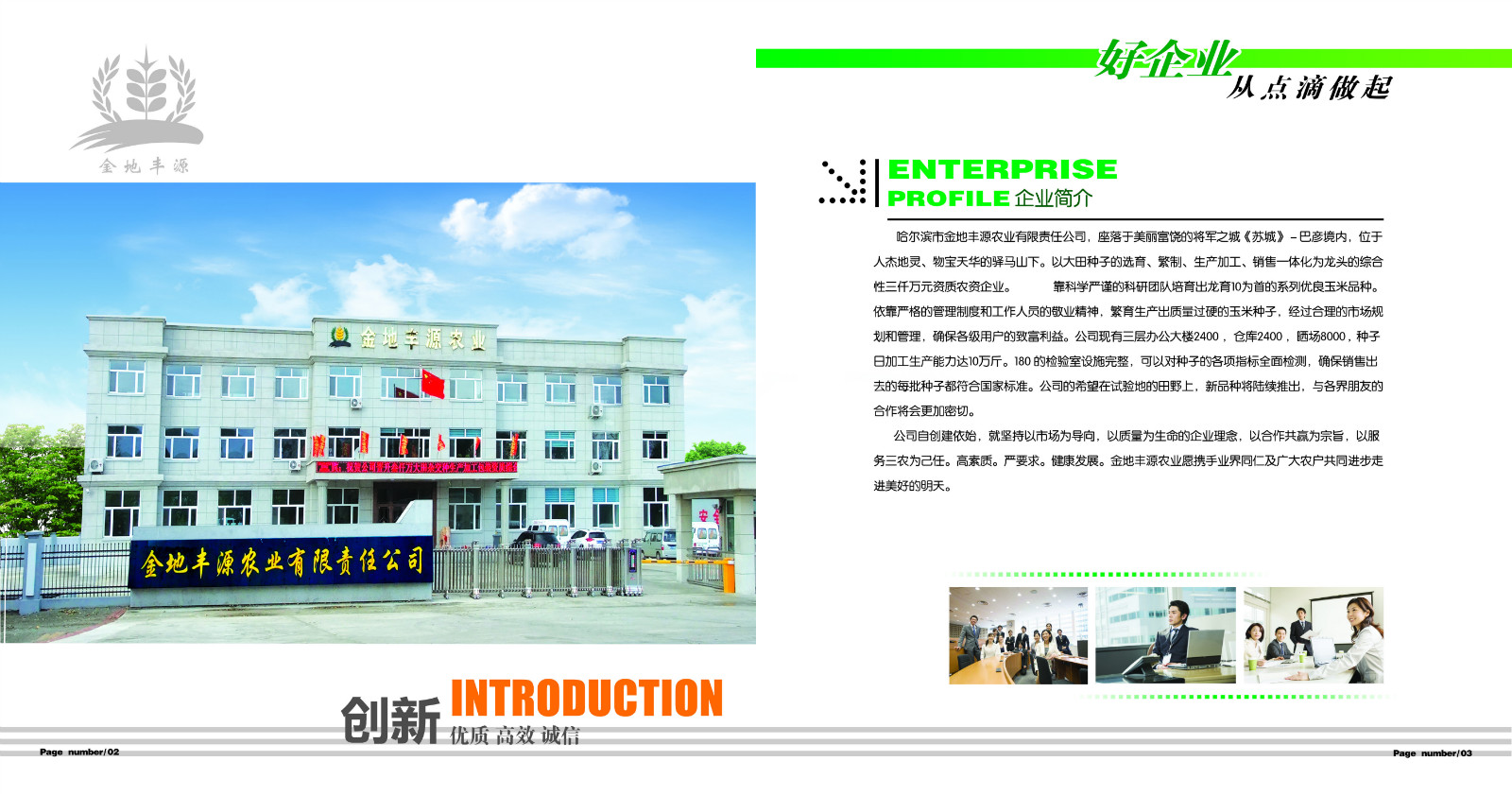 1539671517428378.jpg 2-3 副本 拷贝_meitu_23.jpg